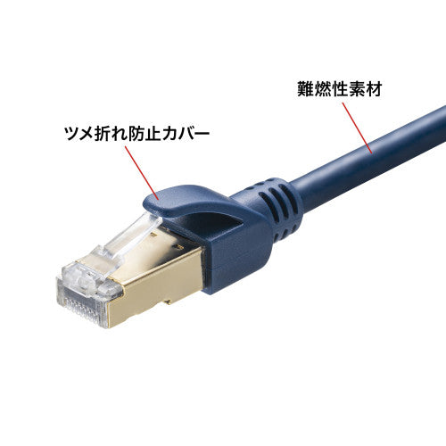 サンワサプライ 5.0m  LANケーブル(CAT6A・半田式)[ﾈｲﾋﾞ-] KB-H6A-05NV