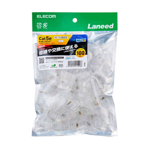 エレコム LANケーブルコネクター（CAT5e対応/100個） LD-RJ45T100V2