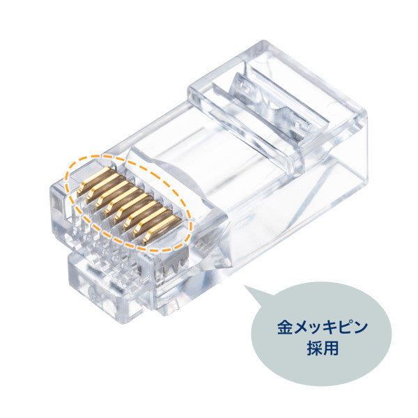 サンワサプライ LANｹｰﾌﾞﾙｺﾈｸﾀｰ（CAT6A対応/100個） ADT-6ARJKNH-100