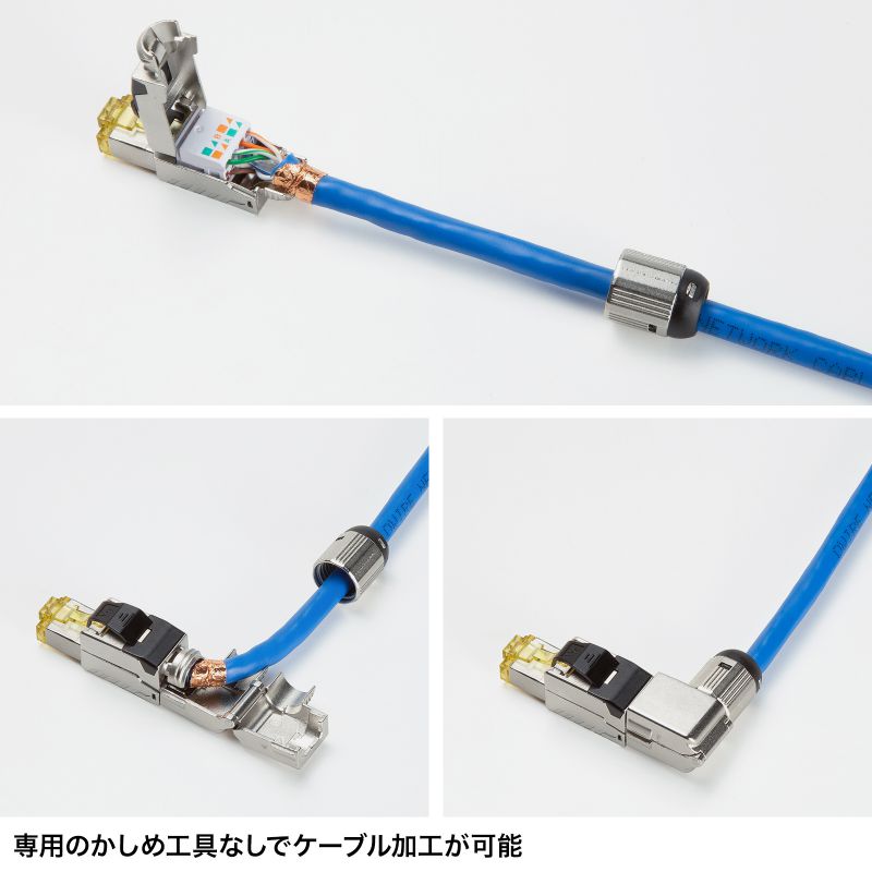 サンワサプライ LANｹｰﾌﾞﾙｺﾈｸﾀｰ（CAT6A対応/ｼｰﾙﾄﾞ付/L字） ADT-6ARJFSL