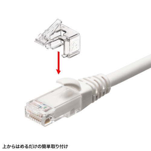 ESCO（エスコ） RJ45プラグ用補修ラッチ（ｸﾘｱ） EA764BK-32