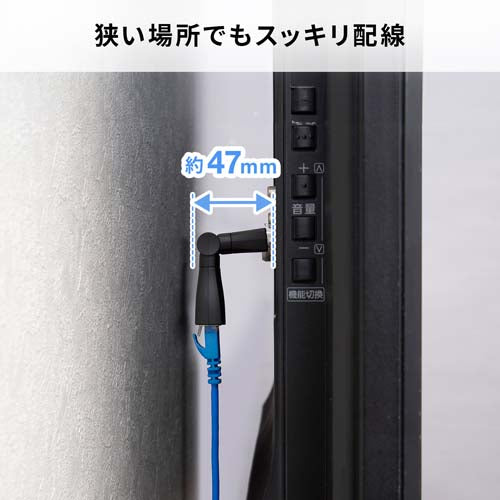 サンワサプライ LANｹｰﾌﾞﾙ回転ｱﾀﾞﾌﾟﾀ-(CAT6A STP) ADT-RJ6A-3D