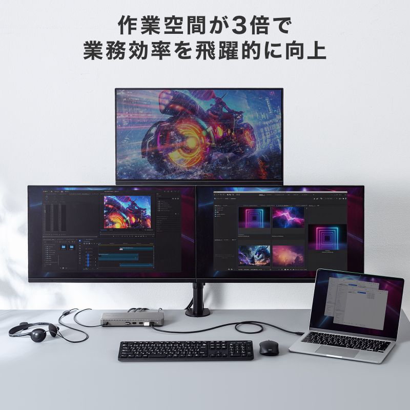 サンワサプライ [USB TypeC] ﾄﾞｯｷﾝｸﾞｽﾃｰｼｮﾝ(4K3画面出力) USB-CVDK20