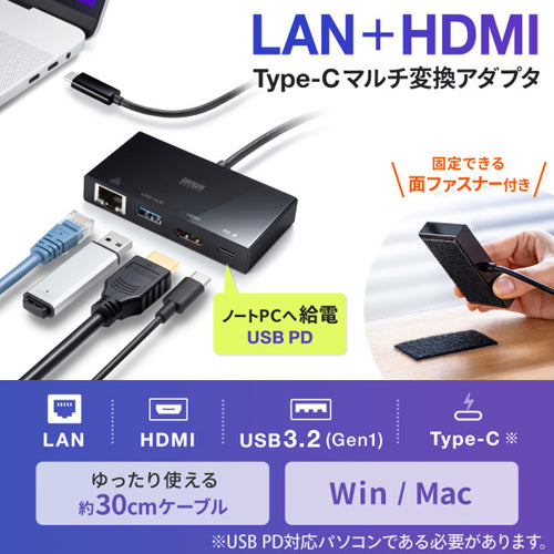 サンワサプライ [USB Type C] ドッキングハブ AD-ALCMHL1BK