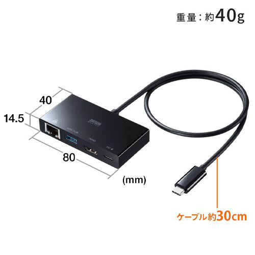 サンワサプライ [USB Type C] ドッキングハブ AD-ALCMHL1BK
