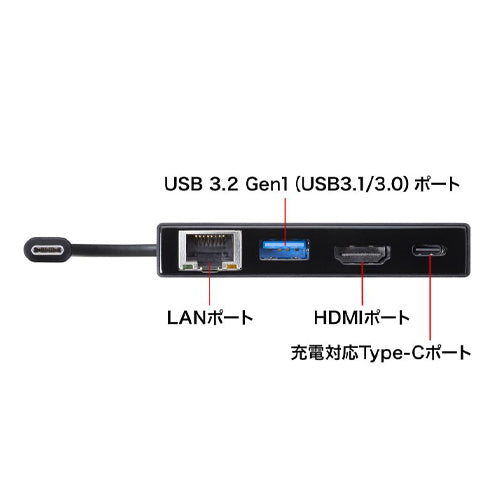 サンワサプライ [USB Type C] ドッキングハブ AD-ALCMHL1BK