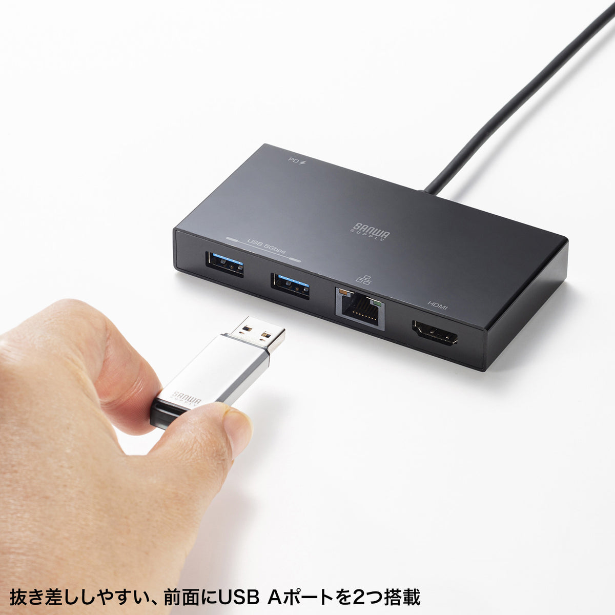 サンワサプライ [USB Type C] マルチ変換アダプタ USB-DKM10BK