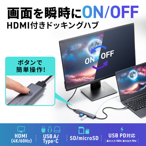 サンワサプライ [USB Type C] ﾄﾞｯｷﾝｸﾞﾊﾌﾞ(ｶｰﾄﾞﾘｰﾀﾞｰ付) USB-5TCHCP17GM