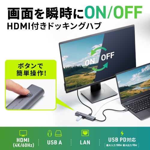 サンワサプライ [USB Type C] ドッキングハブ(LANポート付) USB-5TCHLP16GM