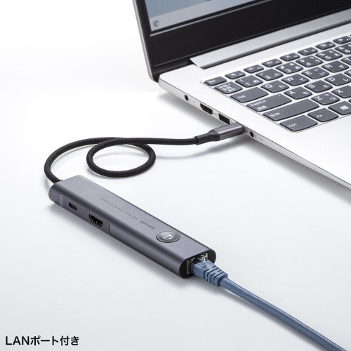 サンワサプライ [USB Type C] ドッキングハブ(LANポート付) USB-5TCHLP16GM