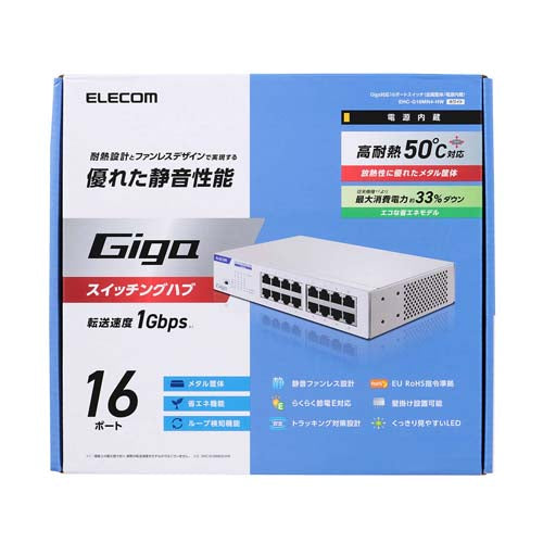 エレコム 215.5x125x40mm [16ﾎﾟｰﾄ]スイッチングハブ EHC-G16MN4-HW