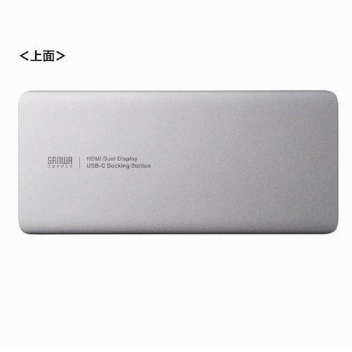 サンワサプライ [USB Type-C]ドッキングステーション USB-CVDK21