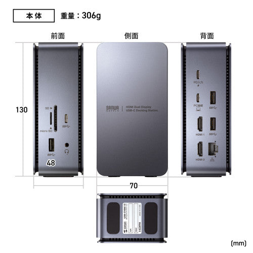 サンワサプライ [USB TypeC] ﾄﾞｯｷﾝｸﾞｽﾃｰｼｮﾝ(4K対応) USB-CVDK12