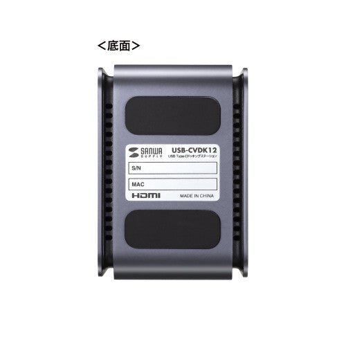 サンワサプライ [USB TypeC] ﾄﾞｯｷﾝｸﾞｽﾃｰｼｮﾝ(4K対応) USB-CVDK12