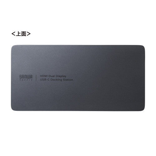サンワサプライ [USB TypeC] ﾄﾞｯｷﾝｸﾞｽﾃｰｼｮﾝ(2画面対応) USB-CVDK17