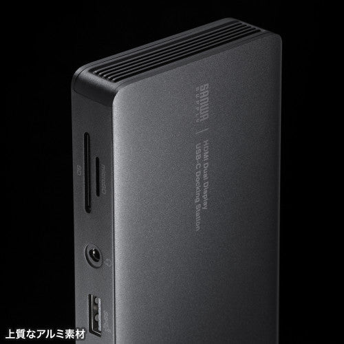 サンワサプライ [USB TypeC] ﾄﾞｯｷﾝｸﾞｽﾃｰｼｮﾝ(2画面/ｱﾀﾞﾌﾟﾀ USB-CVDK16
