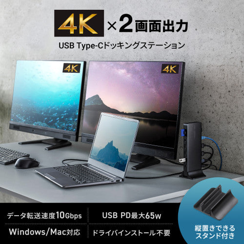 サンワサプライ [USB TypeC] ﾄﾞｯｷﾝｸﾞｽﾃｰｼｮﾝ(2画面/ｱﾀﾞﾌﾟﾀ USB-CVDK16