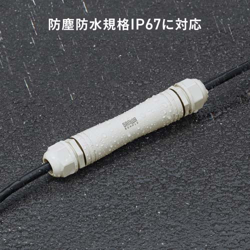 サンワサプライ PoEｴｸｽﾃﾝﾀﾞｰ(受電･給電対応/防水防塵) LAN-EXPOE4