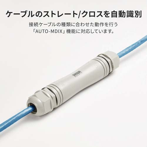 サンワサプライ PoEｴｸｽﾃﾝﾀﾞｰ(受電･給電対応/防水防塵) LAN-EXPOE4