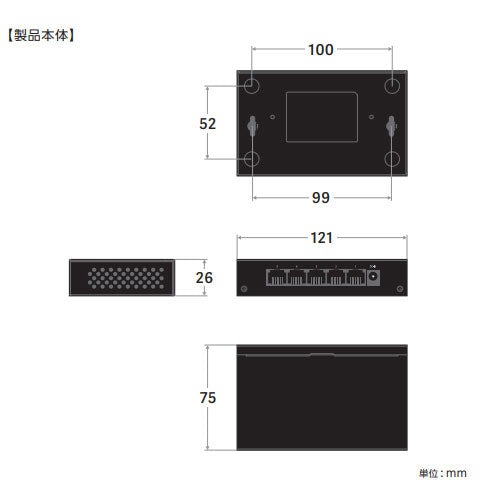 エレコム 121x75x26mm [5ﾎﾟｰﾄ]スイッチングハブ EHC-Q05MA2-HB