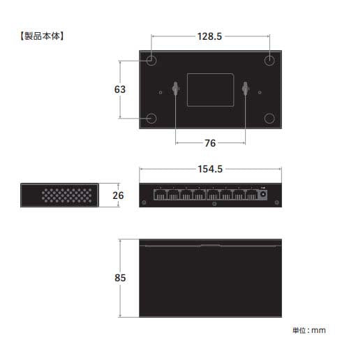 エレコム 154.5x85x26mm [8ﾎﾟｰﾄ]スイッチングハブ EHC-LQ01-8