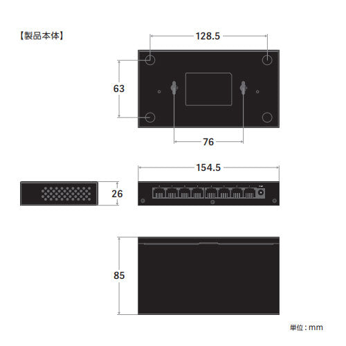 エレコム 154.5x85x26mm [8ﾎﾟｰﾄ]スイッチングハブ EHC-Q08MA2-HB