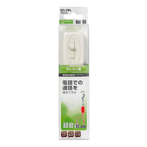 朝日電器（ELPA） [4極4芯] 電話用録音アダプター TEA-041