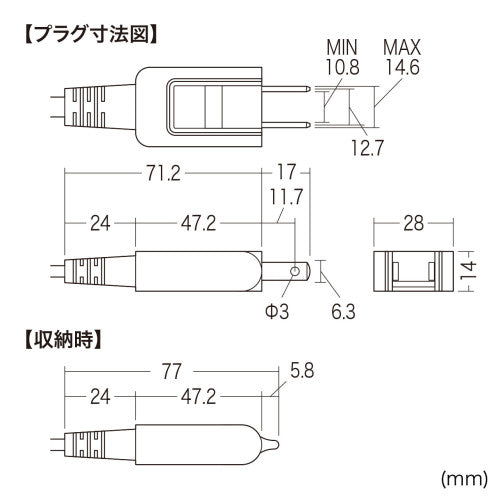 サンワサプライ AC125V/12A KB-DM2S12A-2