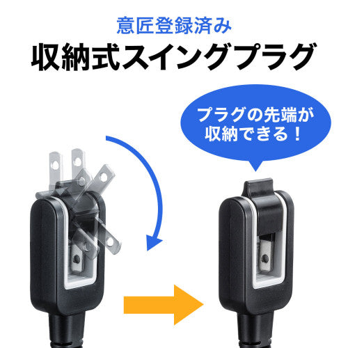 サンワサプライ AC125V/12A KB-DM2S12A-2