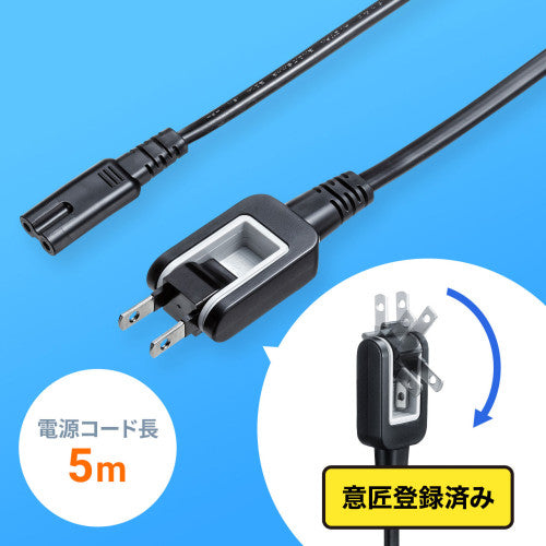 サンワサプライ AC125V/12A KB-DM2S12A-5