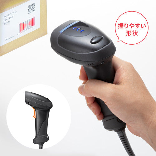 サンワサプライ ２次元バーコードリーダー(日本語QR対応) BCR-2D12