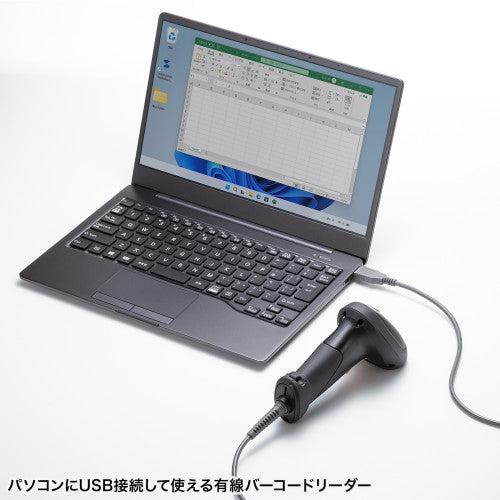サンワサプライ 2次元バーコードリーダー(日本語QR対応) BCR-2D12