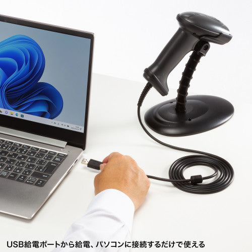 サンワサプライ 1次元CCDバーコードリーダー(ｽﾀﾝﾄﾞ付） BCR-1D9BK