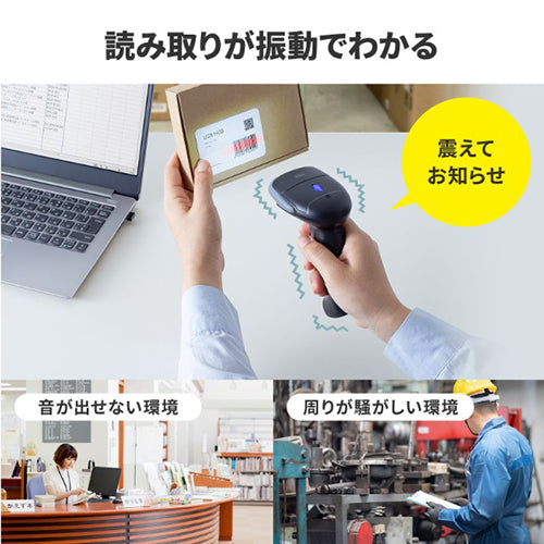 サンワサプライ ２次元ﾊﾞｰｺｰﾄﾞﾘｰﾀﾞｰ(Bluetooth/充電ｸﾚｰﾄﾞﾙ) BCR-BT2D15