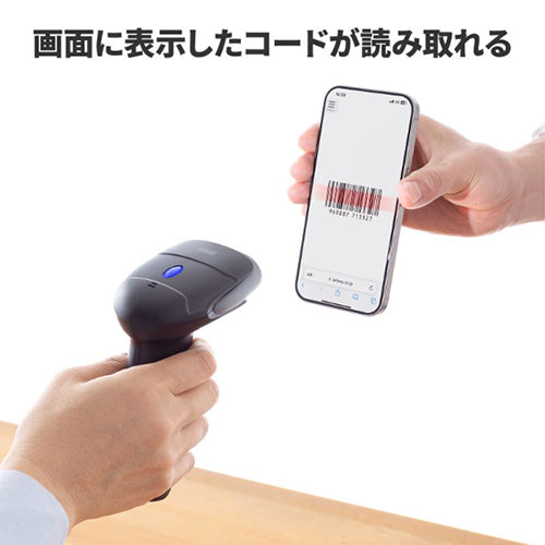 サンワサプライ ２次元ﾊﾞｰｺｰﾄﾞﾘｰﾀﾞｰ(Bluetooth/充電ｸﾚｰﾄﾞﾙ) BCR-BT2D15