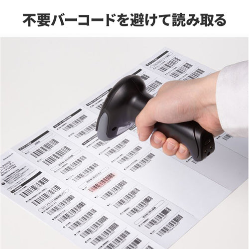 サンワサプライ ２次元ﾊﾞｰｺｰﾄﾞﾘｰﾀﾞｰ(Bluetooth/充電ｸﾚｰﾄﾞﾙ) BCR-BT2D15