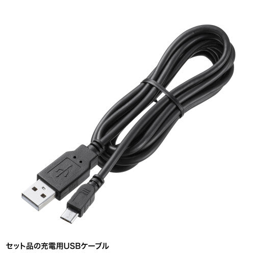 サンワサプライ 2次元バーコードリーダー(Bluetooh・抗菌） BCR-BT2D3W