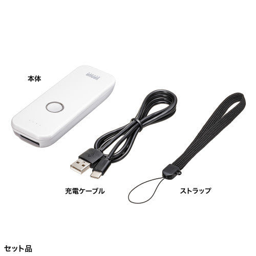 サンワサプライ 1次元バーコードリーダー(Bluetooh対応） BCR-BT1D8W
