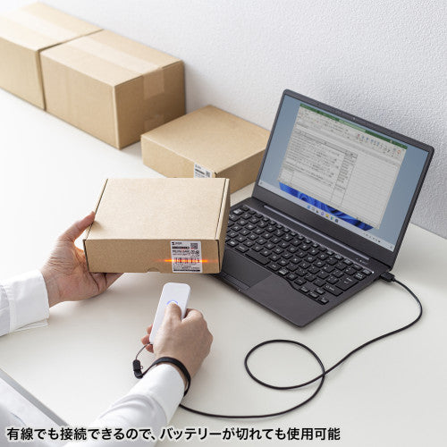サンワサプライ 1次元バーコードリーダー(Bluetooh対応） BCR-BT1D8W