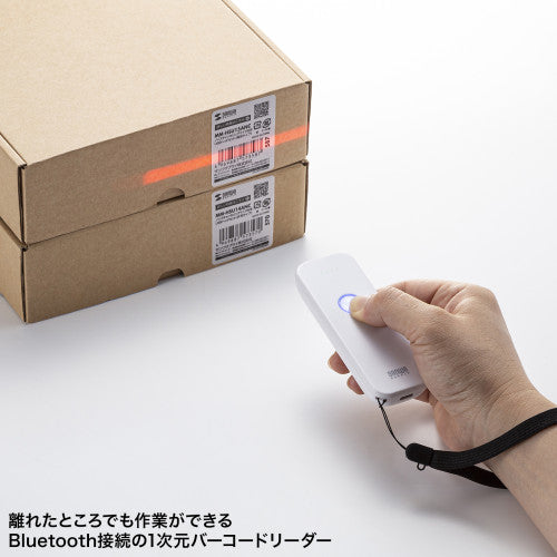 サンワサプライ 1次元バーコードリーダー(Bluetooh対応） BCR-BT1D8W