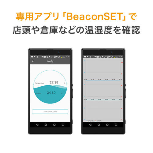 サンワサプライ 70.6×38×17.8mm BLEﾋﾞｰｺﾝ(温湿度ｾﾝｻ/3個 MM-BLEBC7