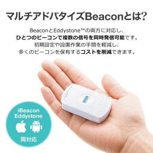 サンワサプライ 70.6×38×17.8mm BLEﾋﾞｰｺﾝ(温湿度ｾﾝｻ/3個 MM-BLEBC7
