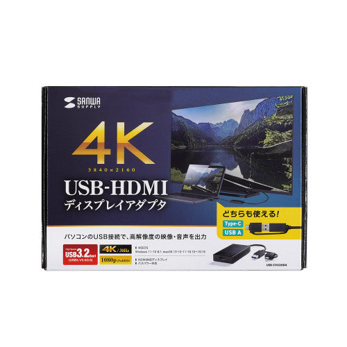サンワサプライ [USBTypeC-HDMI] ﾃﾞｨｽﾌﾟﾚｲｱﾀﾞﾌﾟﾀｰ(4K対応) USB-CVU3HD4