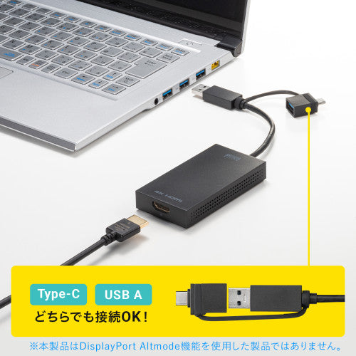 サンワサプライ [USBTypeC-HDMI] ﾃﾞｨｽﾌﾟﾚｲｱﾀﾞﾌﾟﾀｰ(4K対応) USB-CVU3HD4