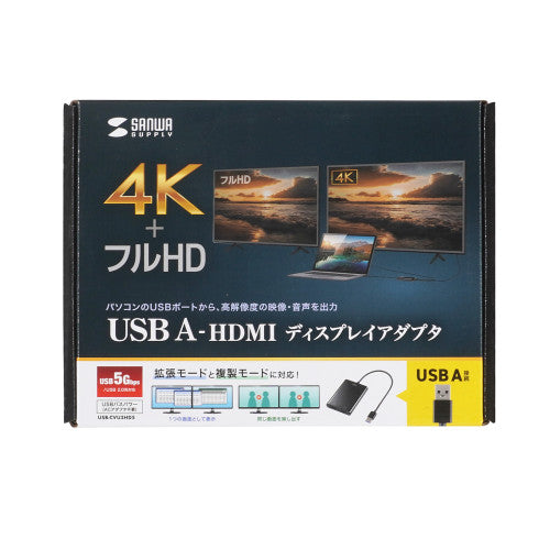 サンワサプライ [USB3.1-HDMI] ﾃﾞｨｽﾌﾟﾚｲｱﾀﾞﾌﾟﾀｰ(4K対応) USB-CVU3HD5