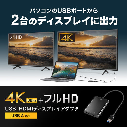 サンワサプライ [USB3.1-HDMI] ﾃﾞｨｽﾌﾟﾚｲｱﾀﾞﾌﾟﾀｰ(4K対応) USB-CVU3HD5