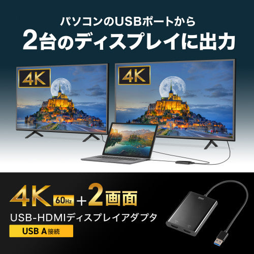 サンワサプライ [USB3.1-HDMI] ﾃﾞｨｽﾌﾟﾚｲｱﾀﾞﾌﾟﾀｰ(4K対応) USB-CVU3HD6