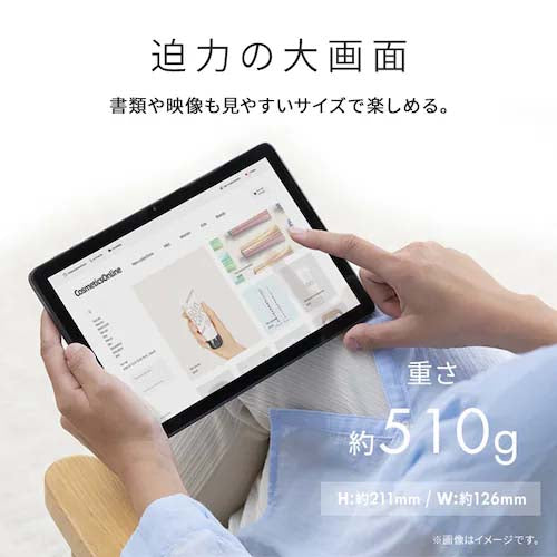 アイリスオーヤマ（IRIS　OHYAMA） 10.1インチ タブレット TE10D1M64-KV1H