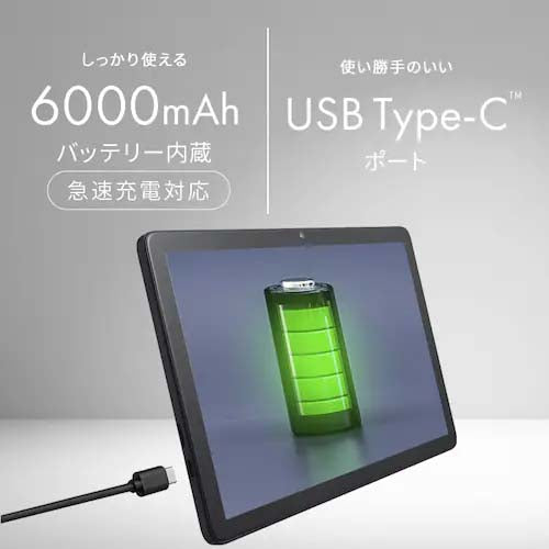 アイリスオーヤマ（IRIS　OHYAMA） 10.1インチ タブレット TE10D1M64-KV1H