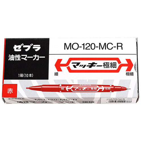 ゼブラ [赤/細字] 油性マーカー(10本) MO-120-MC-R
